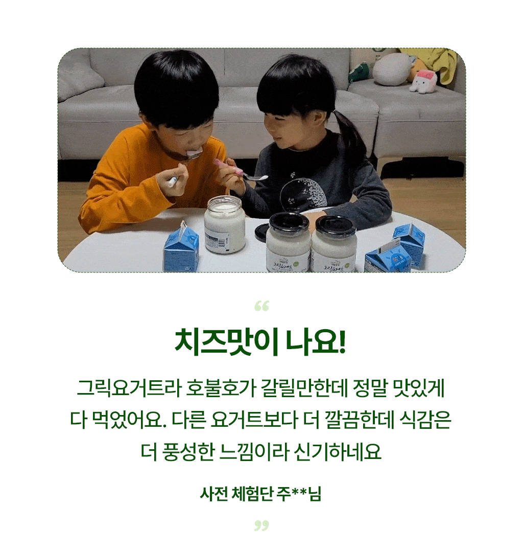 기림목장_8.gif