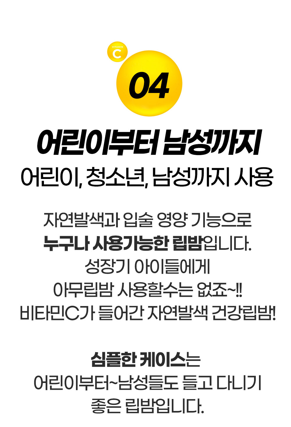 씨라클-립페어스_상세페이지_2_27.jpg