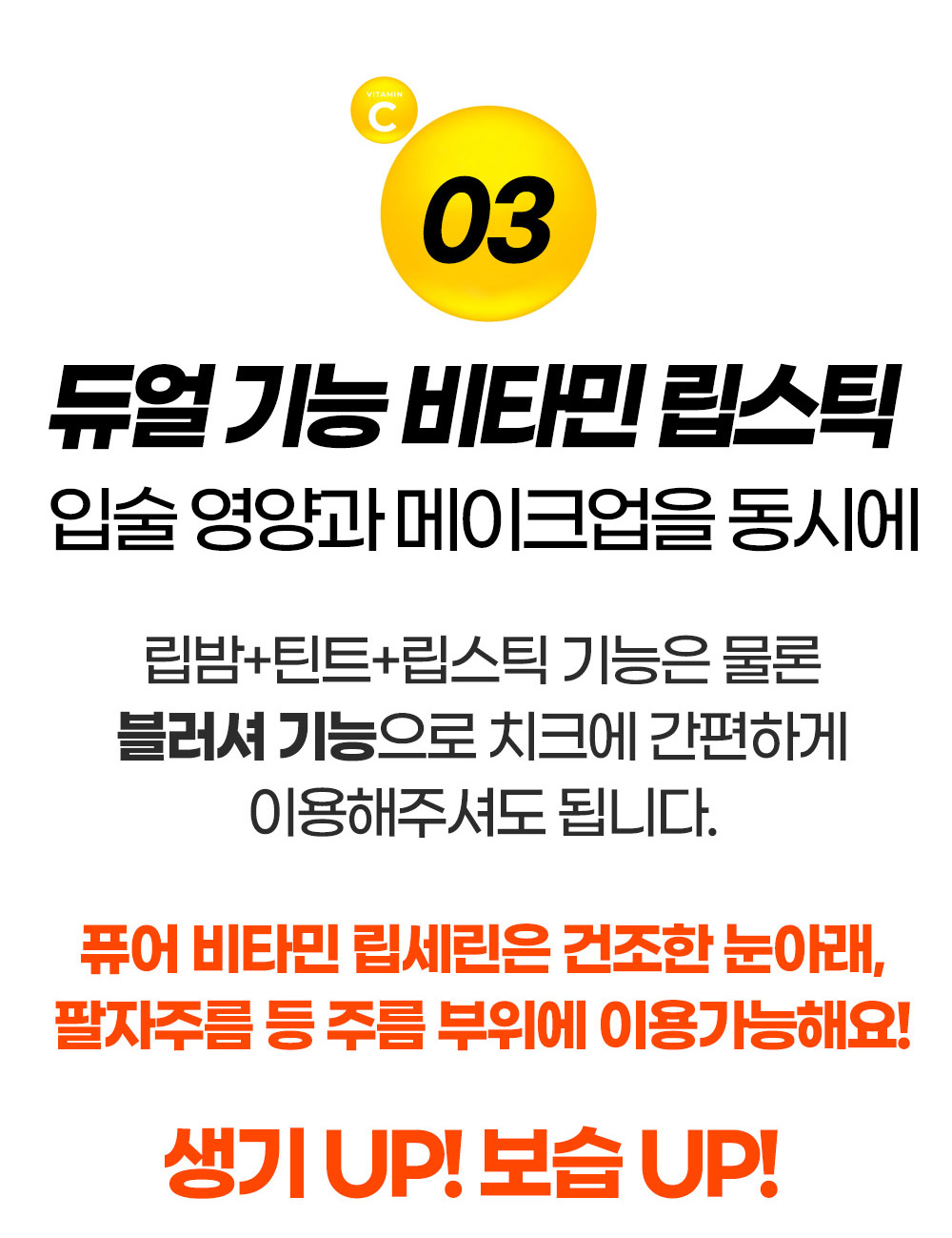 씨라클-립페어스_상세페이지_2_24.jpg