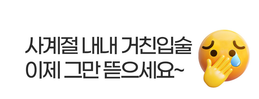 씨라클-립페어스_상세페이지_1_02.jpg