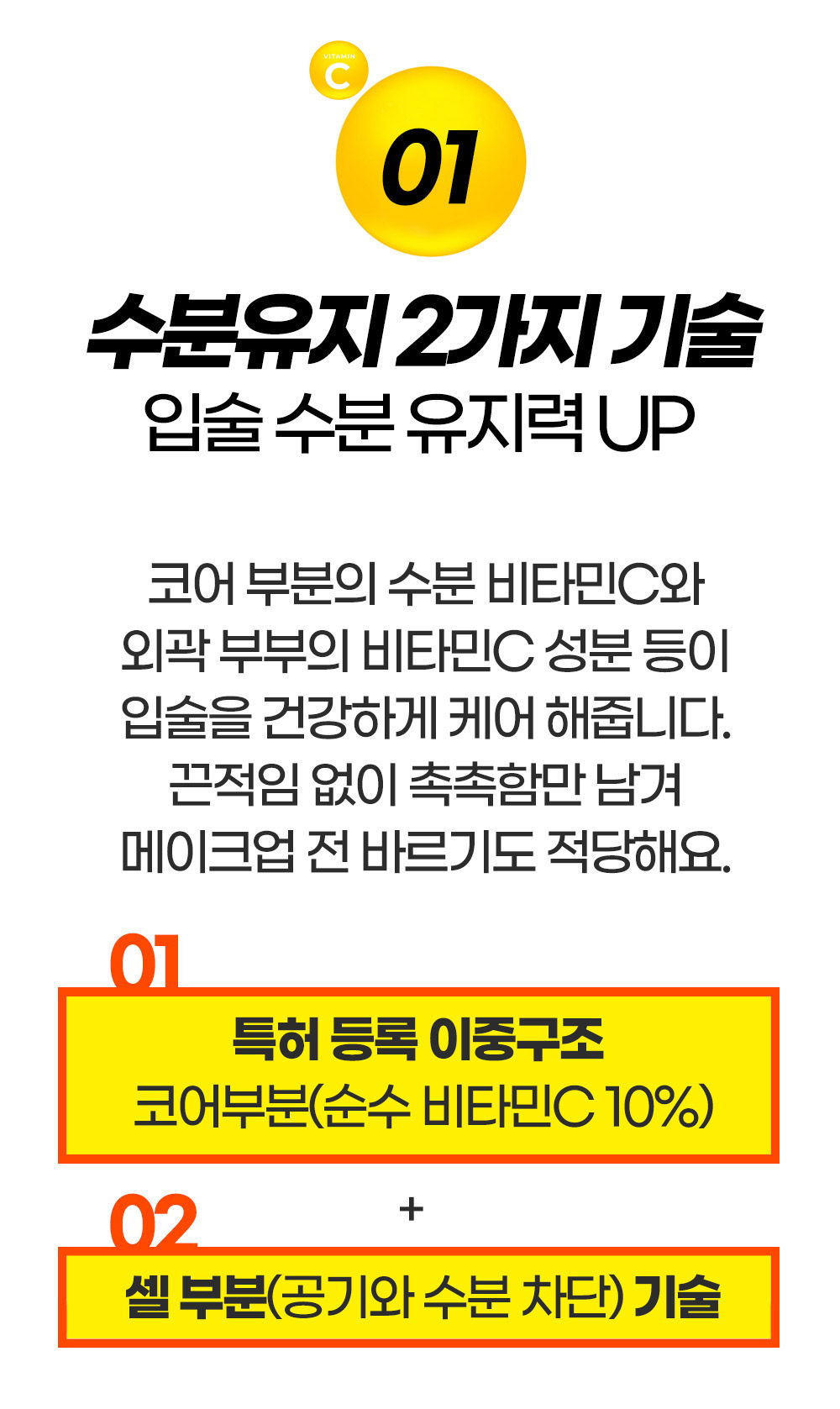 씨라클-립페어스_상세페이지_2_14.jpg