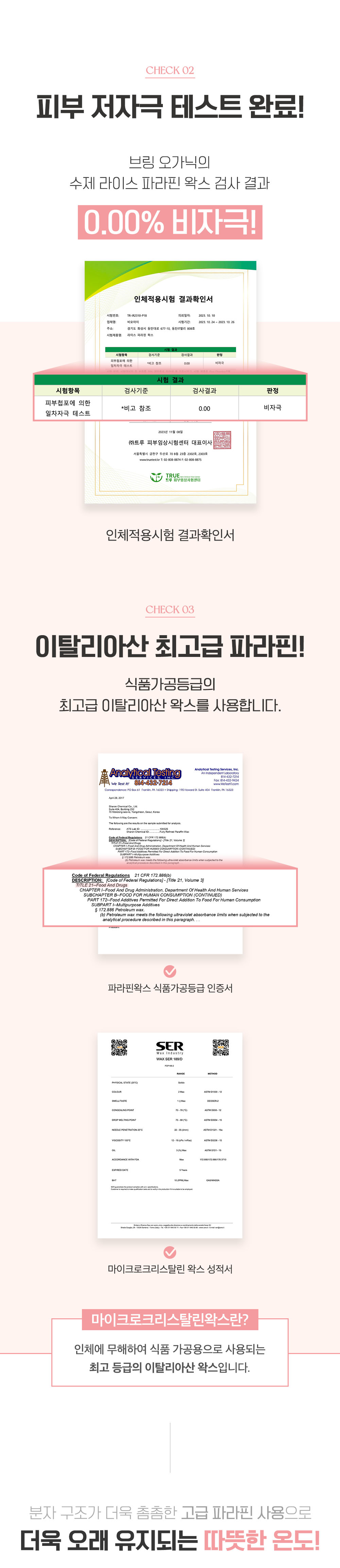 브링오가닉 디자인 수정대지 1 복사 8.jpg
