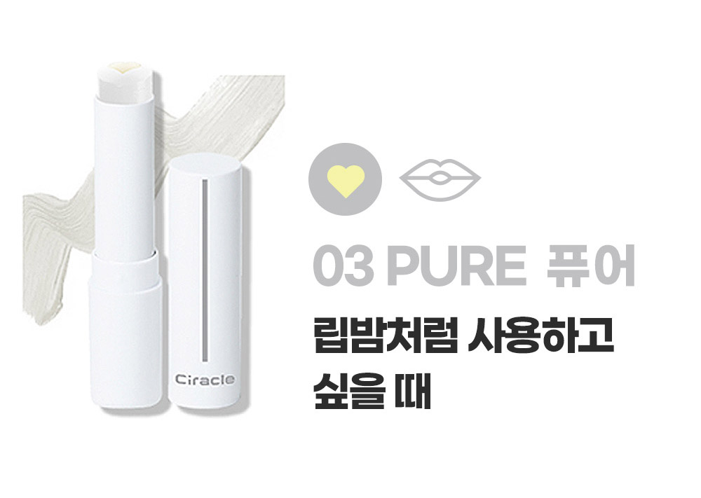 씨라클-립페어스_상세페이지_2_21.jpg