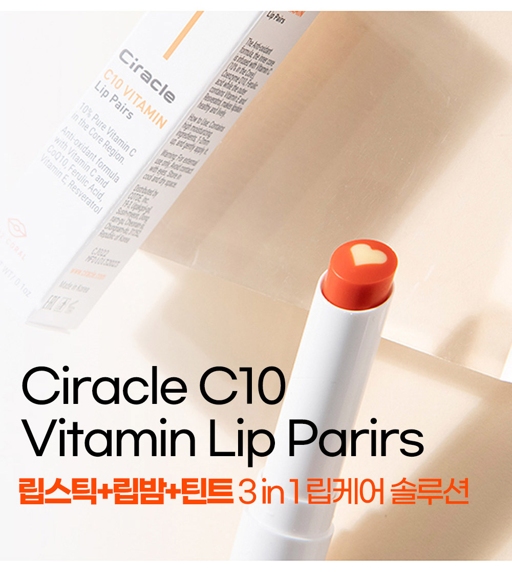 씨라클-립페어스_상세페이지_1_24.jpg