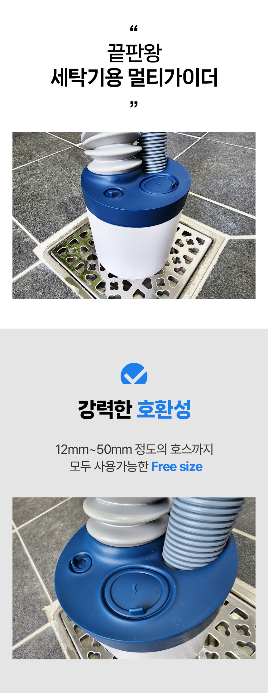 03_강력한 호환성.jpg
