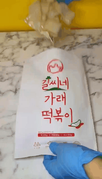와디즈2차 GIF 02.gif
