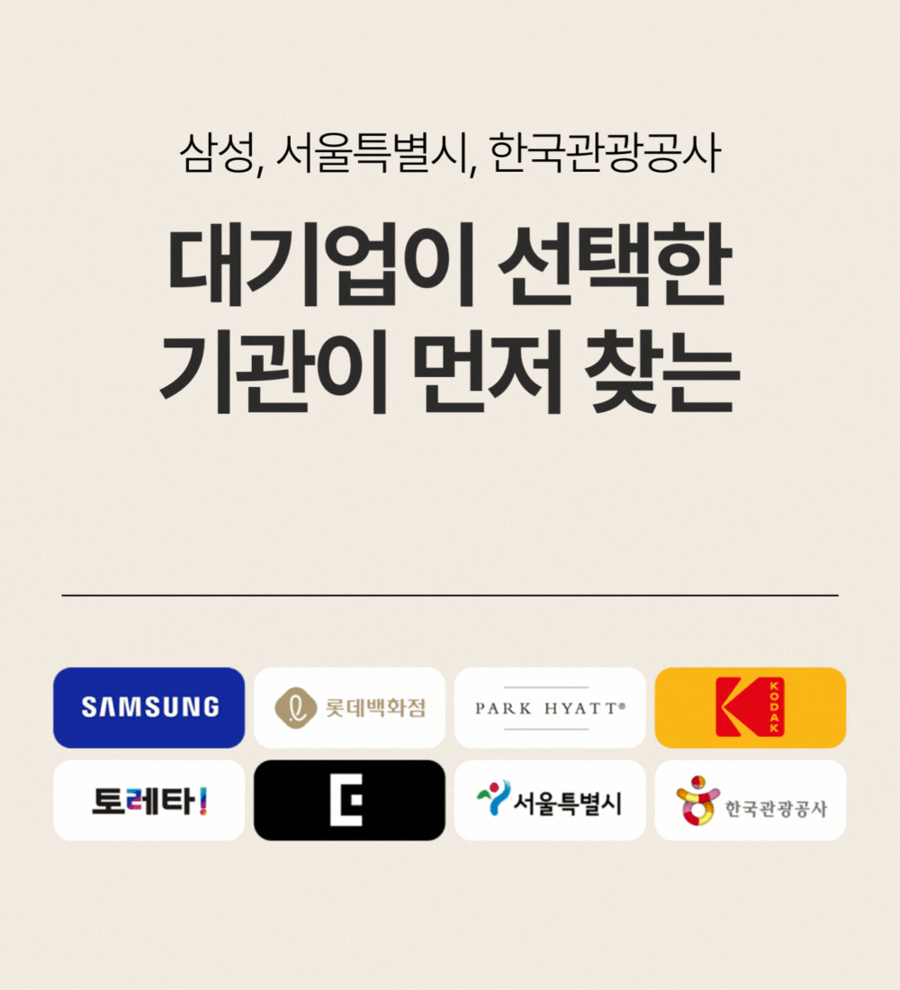 KakaoTalk_Image_2024-01-04-13-23-58_003.gif