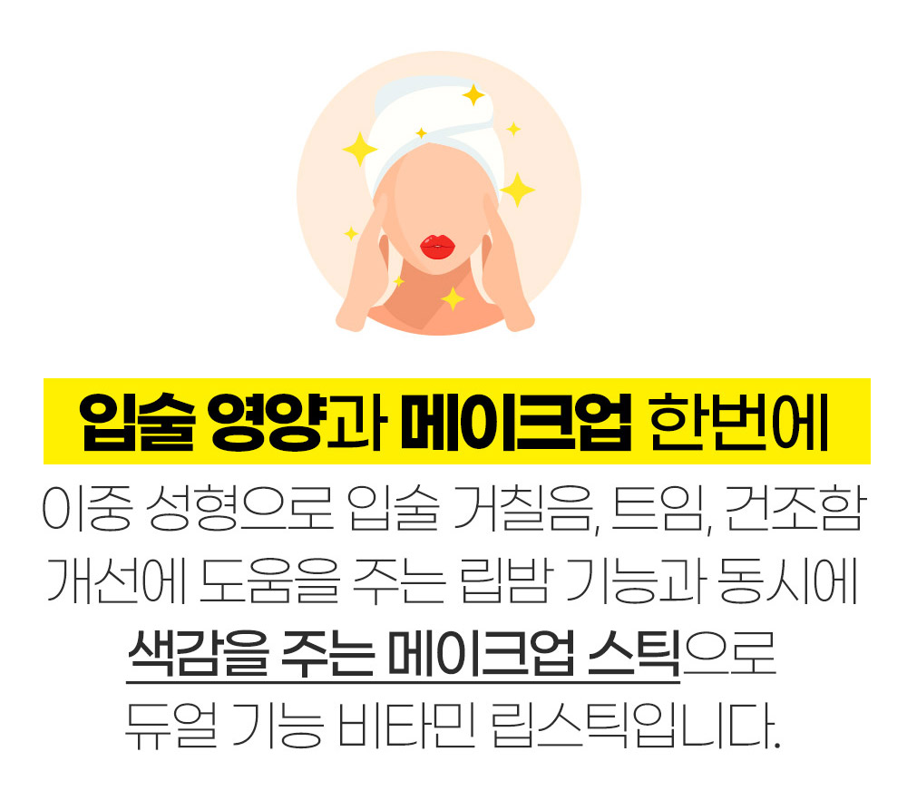 씨라클-립페어스_상세페이지_1_28.jpg