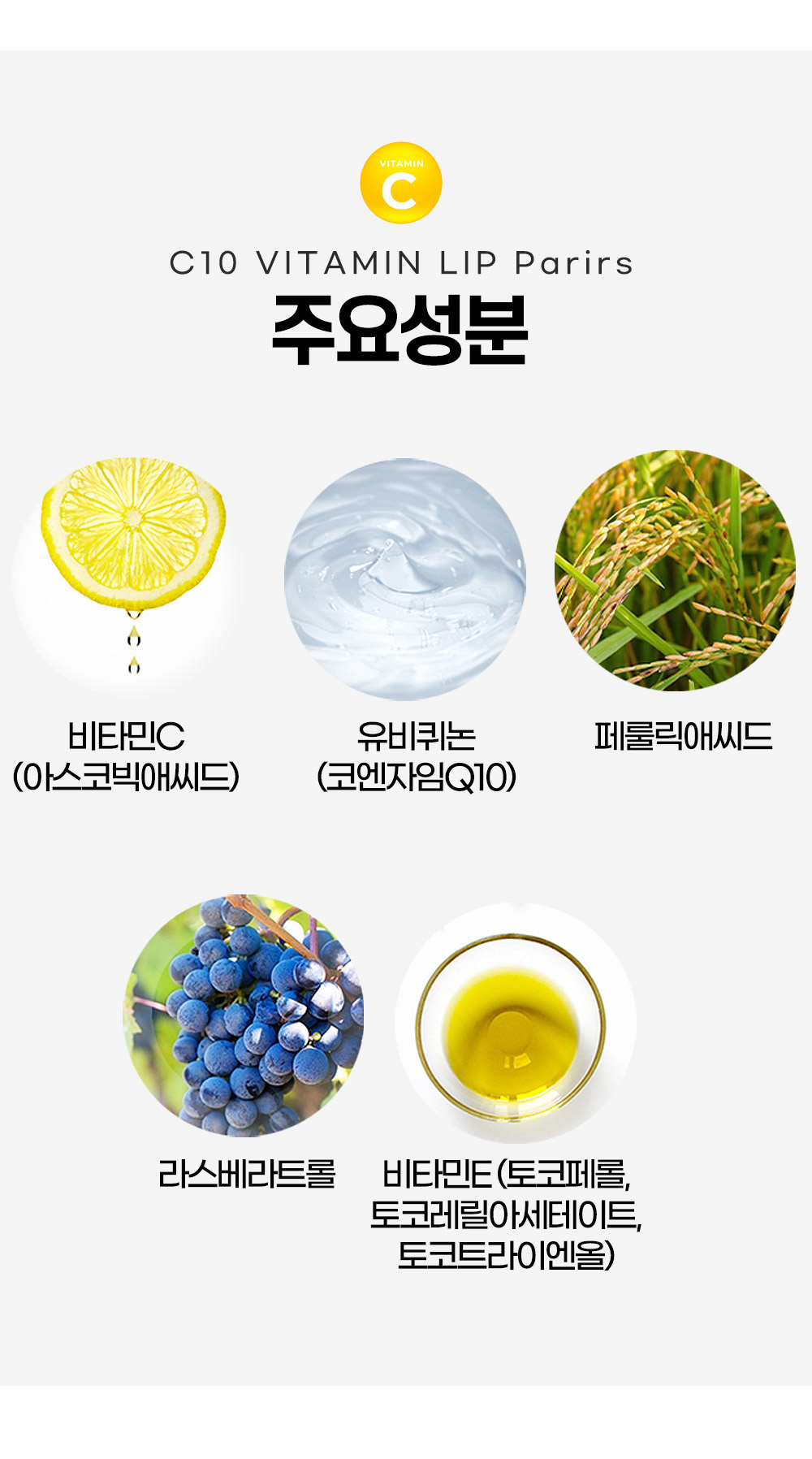 씨라클-립페어스_상세페이지_3_03.jpg