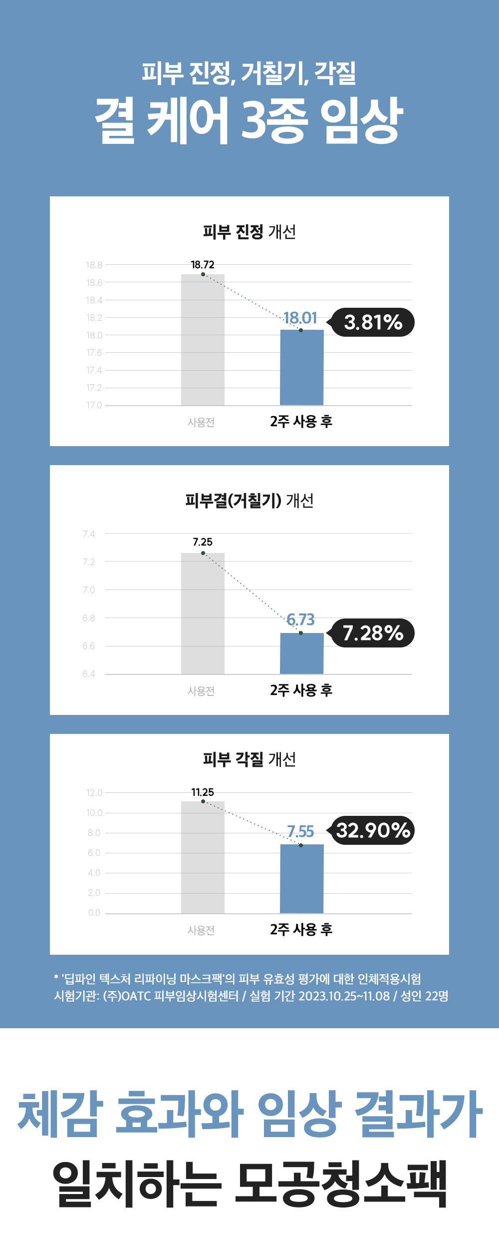 딥파인_도입부04_04.jpg