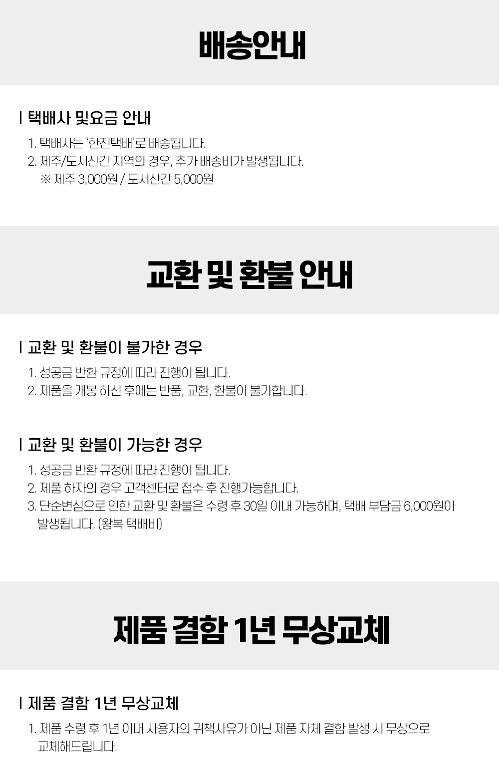 20_와디즈스토리보드.gif
