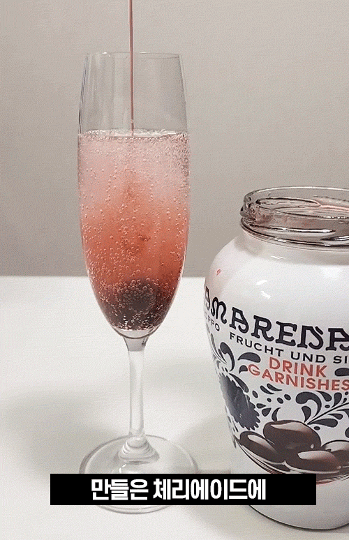 칵테일-2-소주.gif