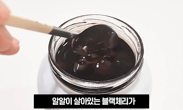파브리-오픈-개봉기-체리.gif