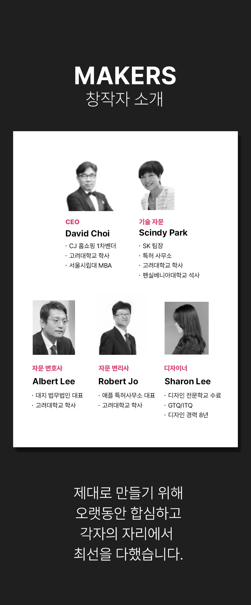 99_01_메이커소개_1.jpg