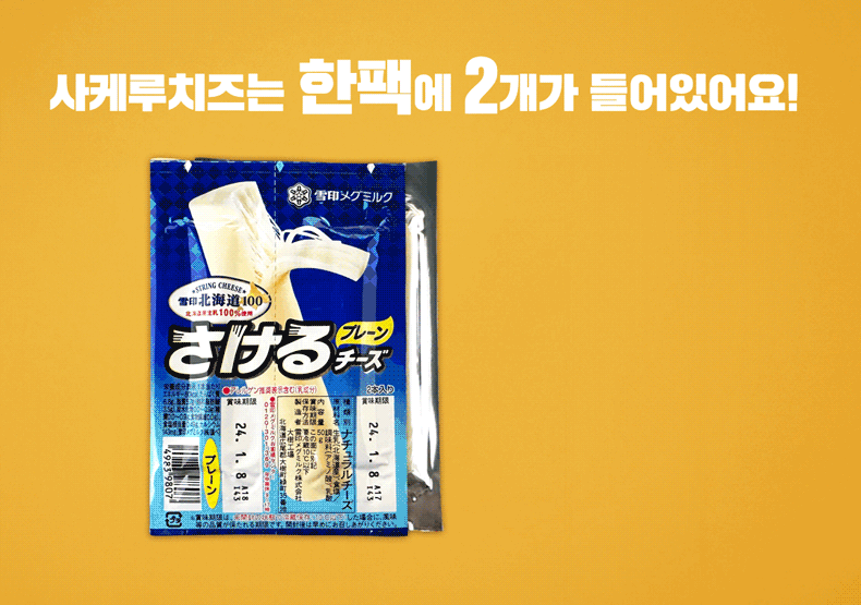 2개 들어있는.gif