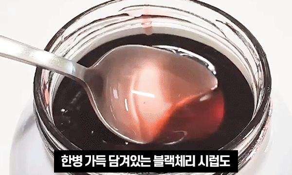 파브리-오픈-개봉기-시럽.gif