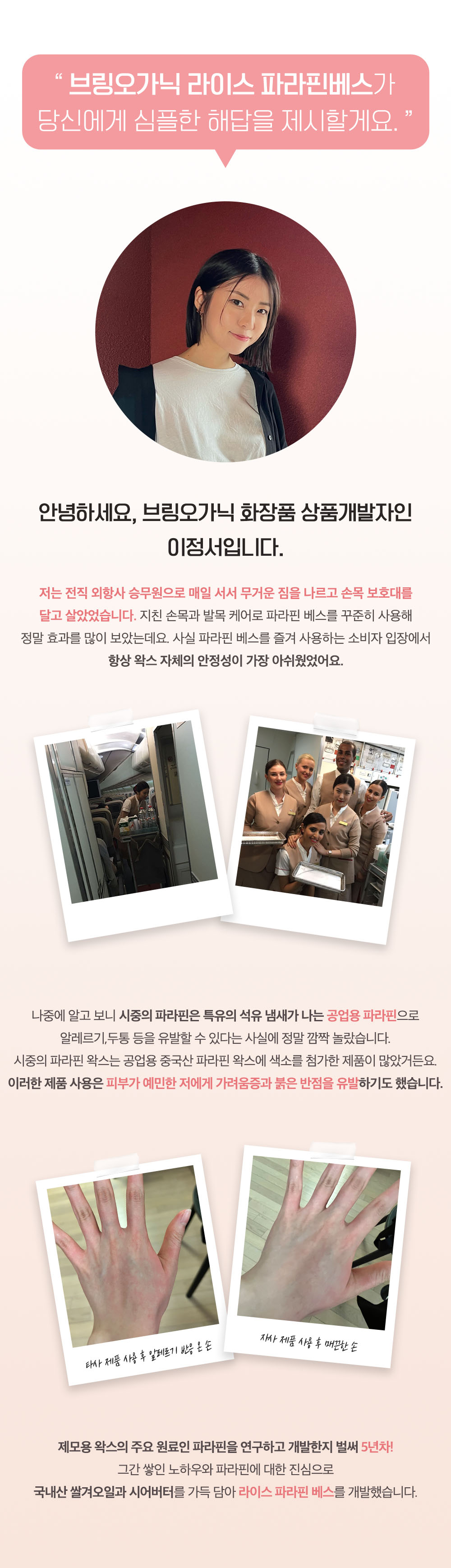 브링오가닉 디자인 수정대지 1 복사 15.jpg