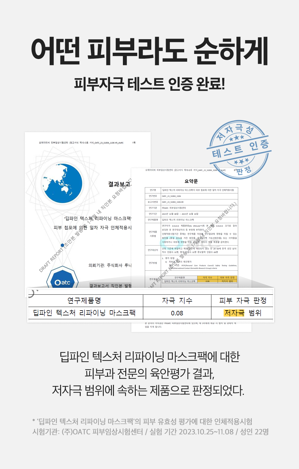 딥파인_도입부04_07.jpg