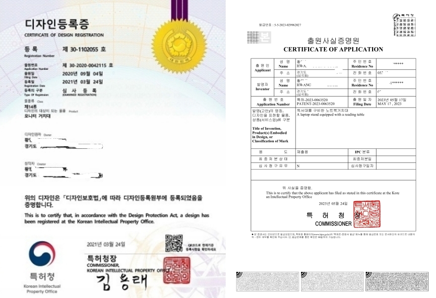 0001 독서대디자인 jpg-side2-side-down모니터받침대디자인1-side1.jpg