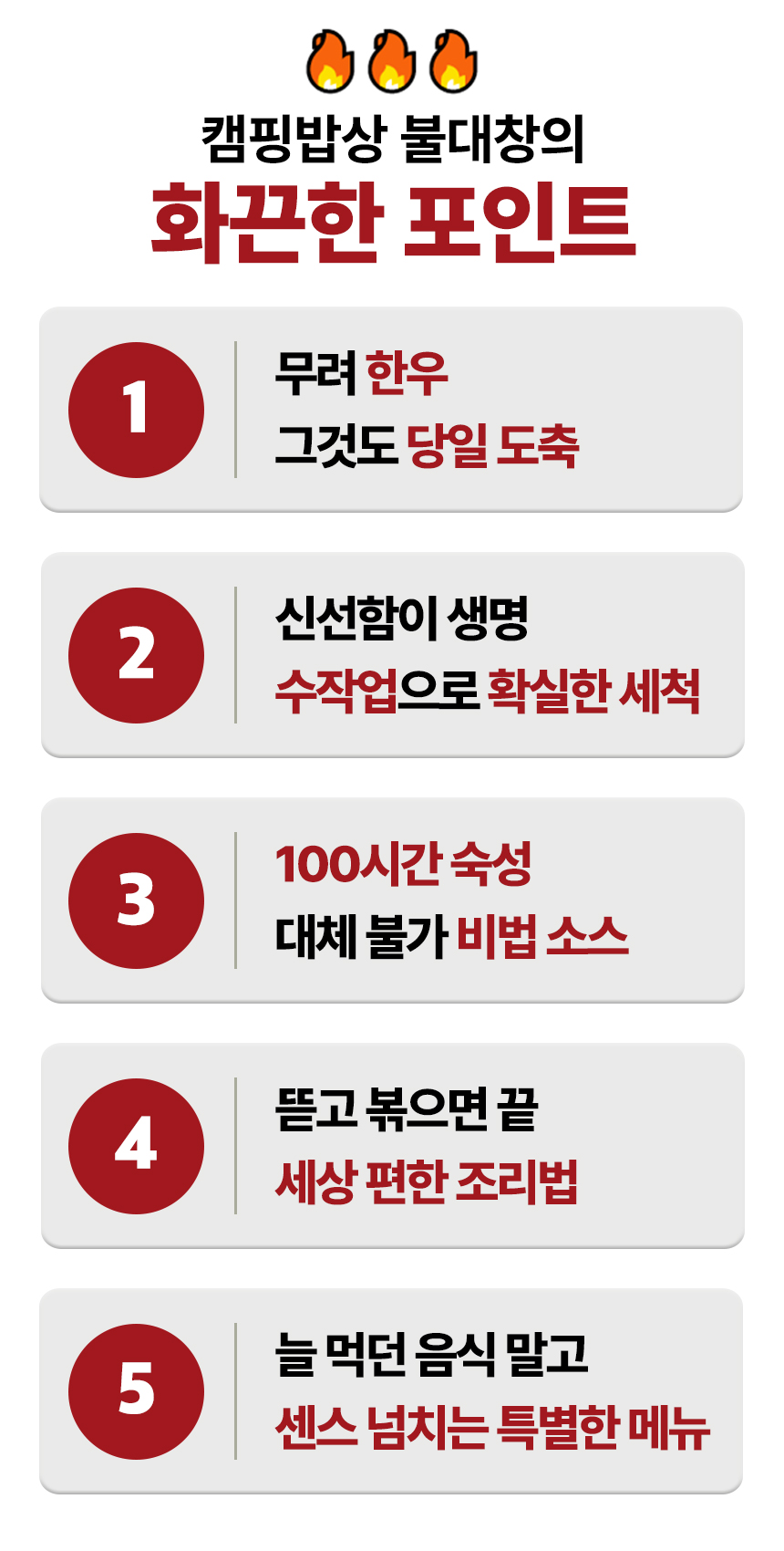 달성식품_한우불대창-15.jpg