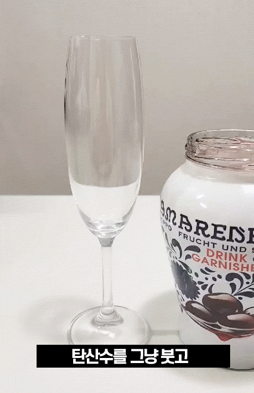 칵테일-1.gif