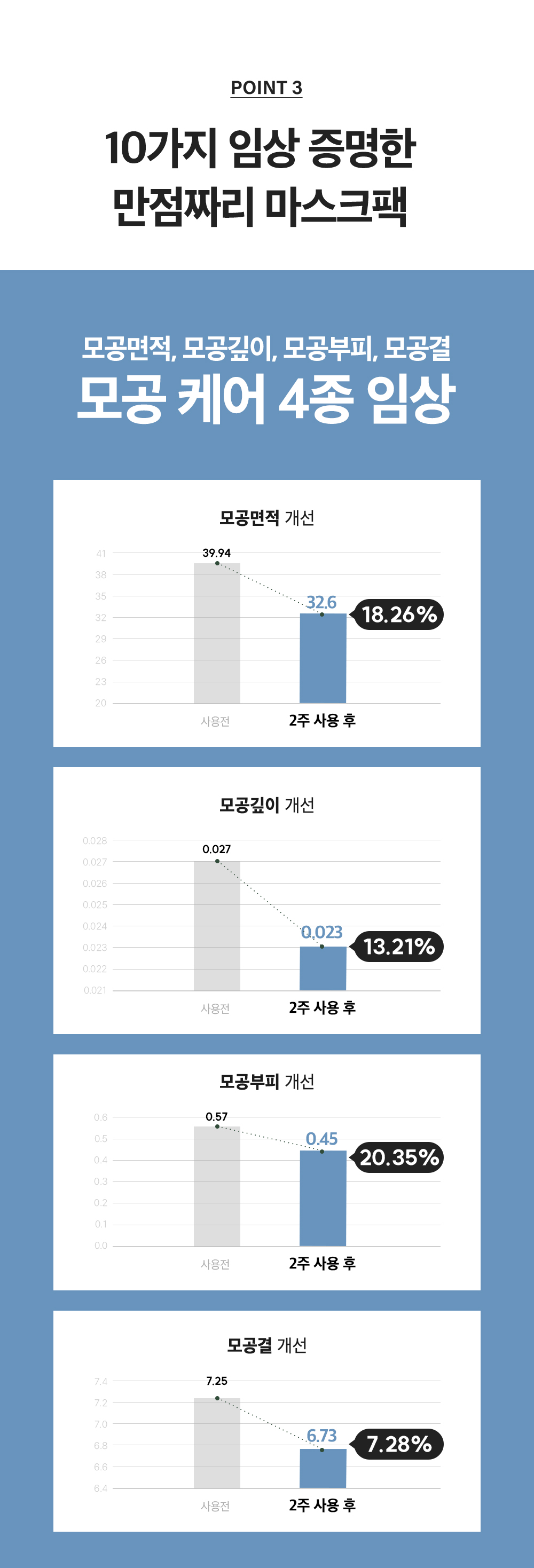 딥파인_도입부04_02.jpg