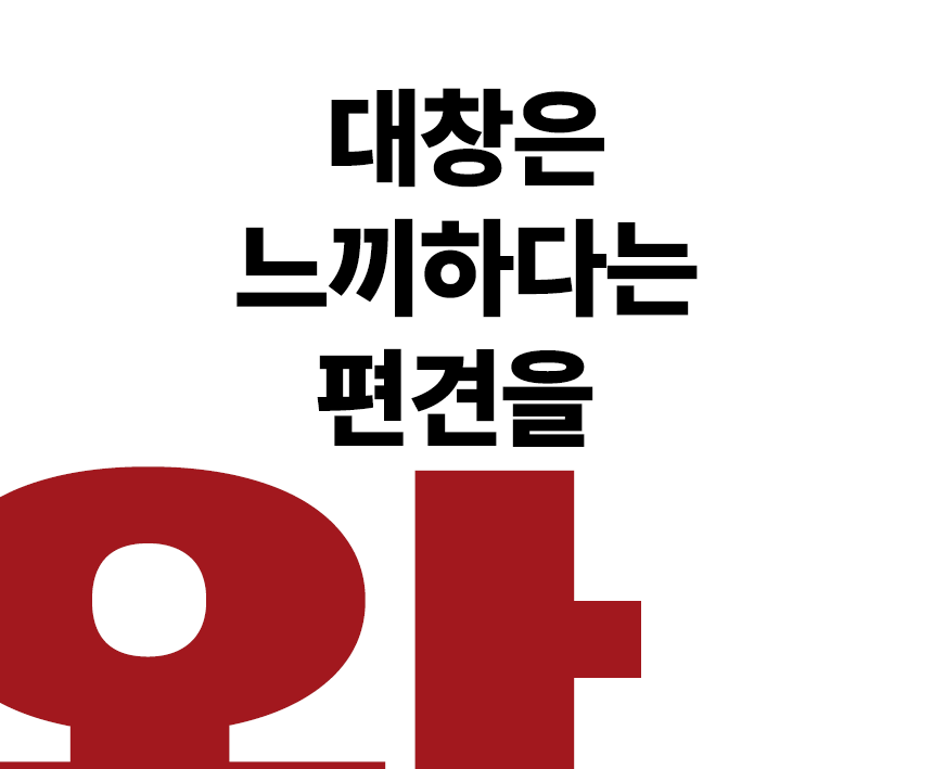 달성식품_한우불대창-01.gif