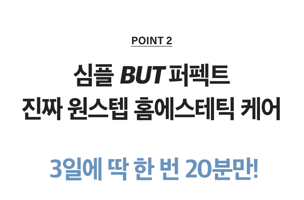 딥파인_도입부03_14.jpg
