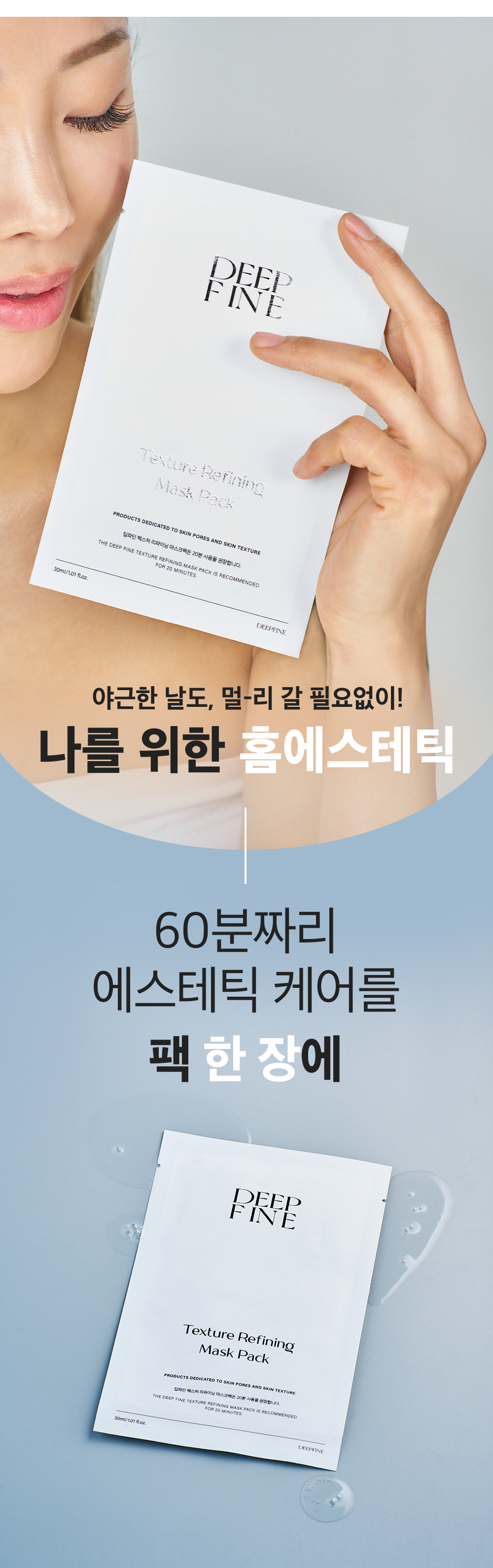 딥파인_도입부03_17.jpg
