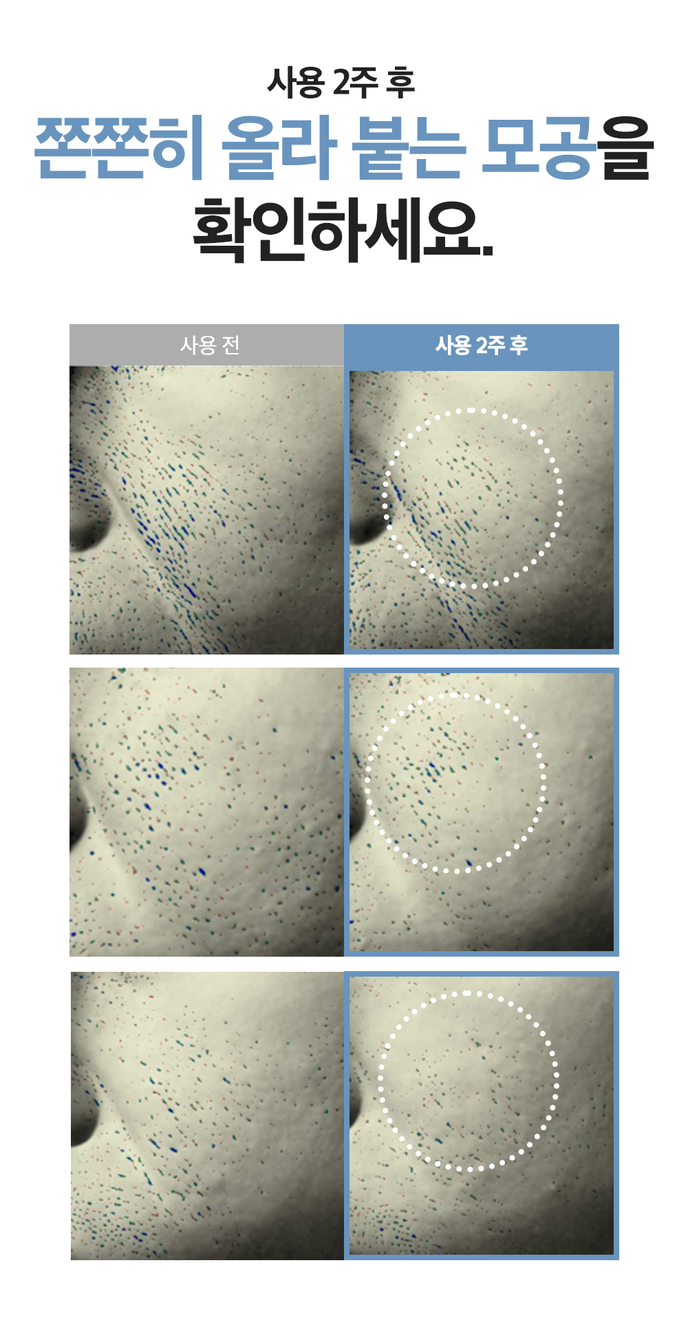 딥파인_도입부04_03.jpg