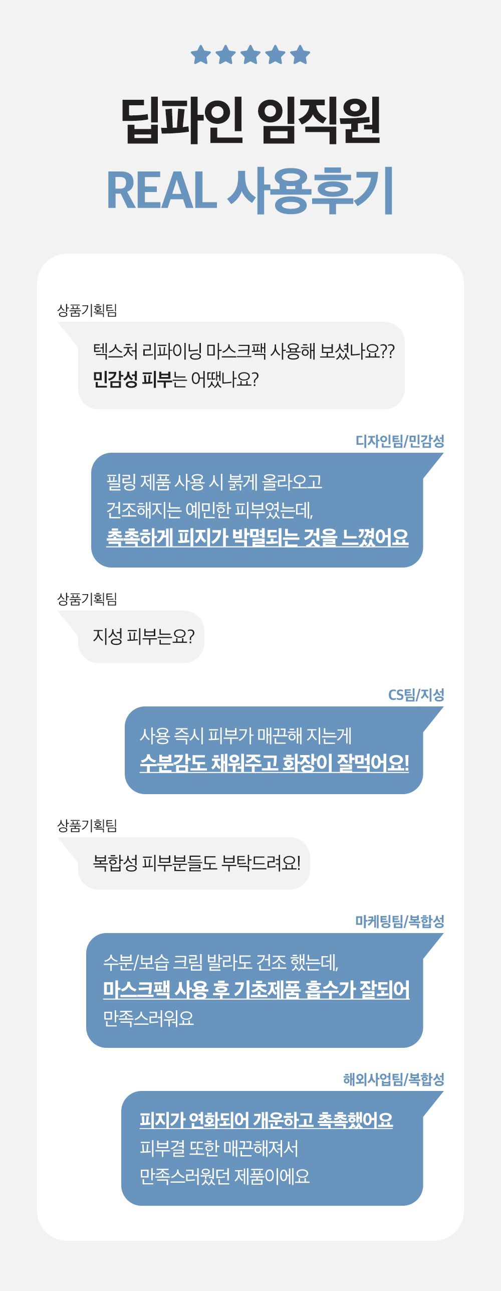 딥파인_도입부01_02.jpg