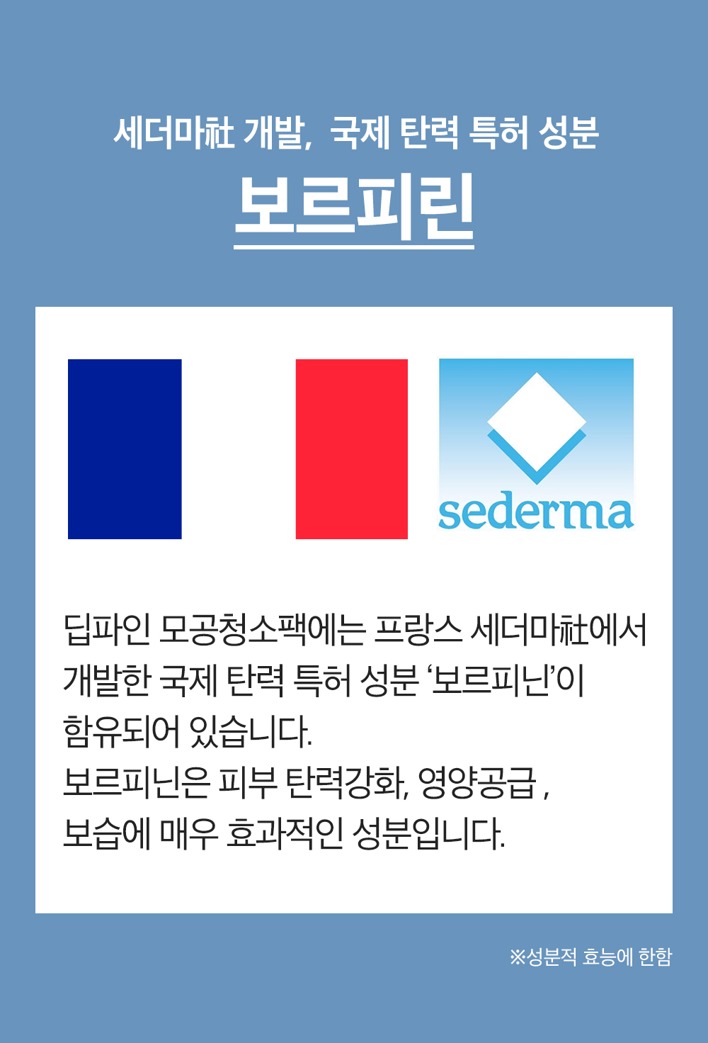 딥파인_도입부03_18.jpg