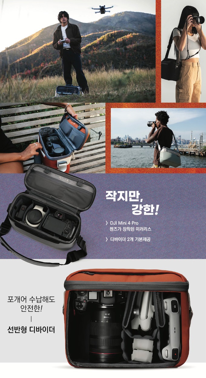루마와디즈이미지6-2.jpg
