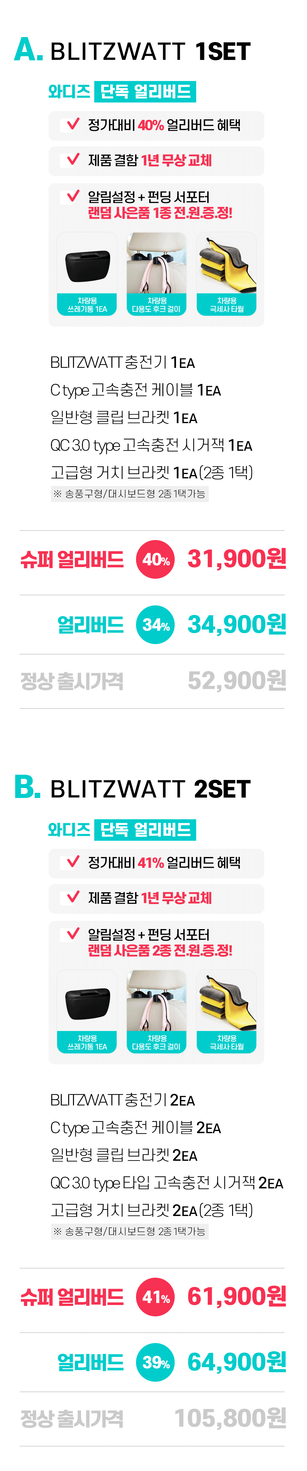 12_03_와디즈스토리보드.gif