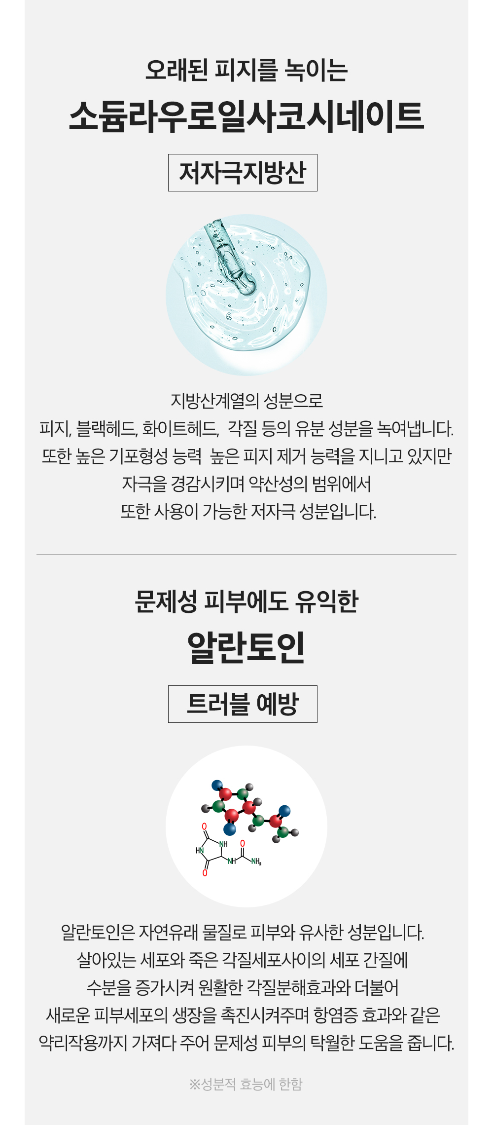 딥파인_도입부04_01.jpg