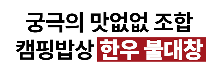 달성식품_한우불대창-14.jpg