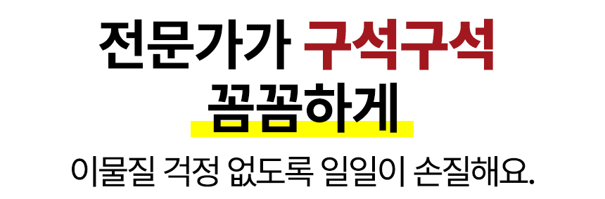 달성식품_한우불대창-25.jpg