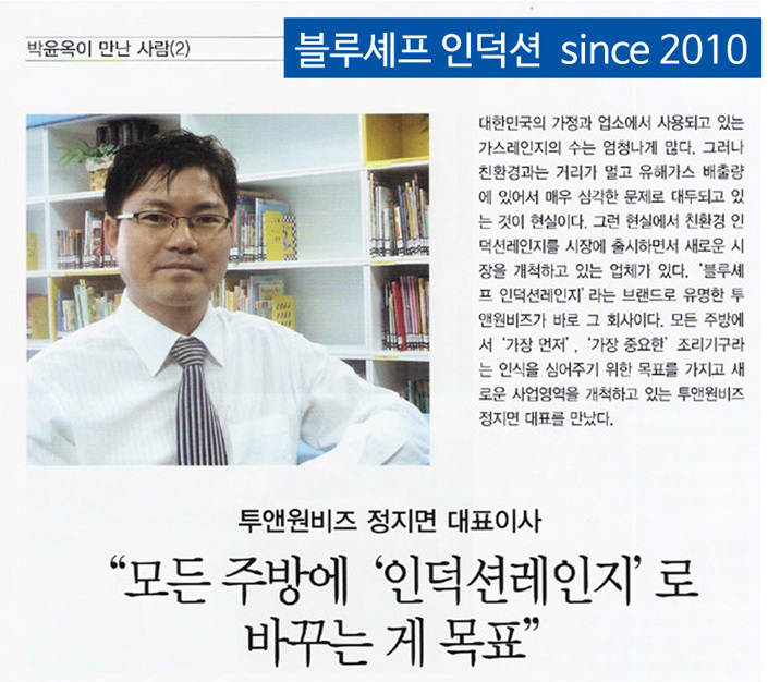 박윤옥이 만난 사람.jpg