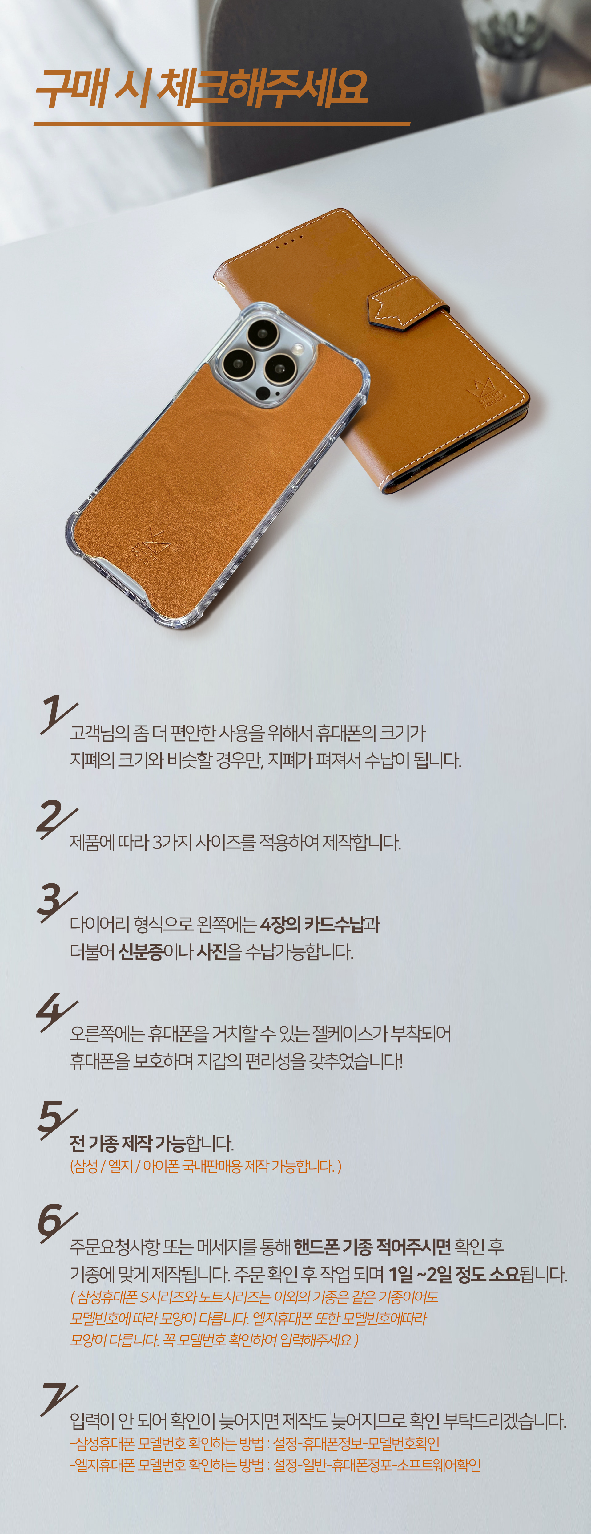 공지사항 사본.jpg