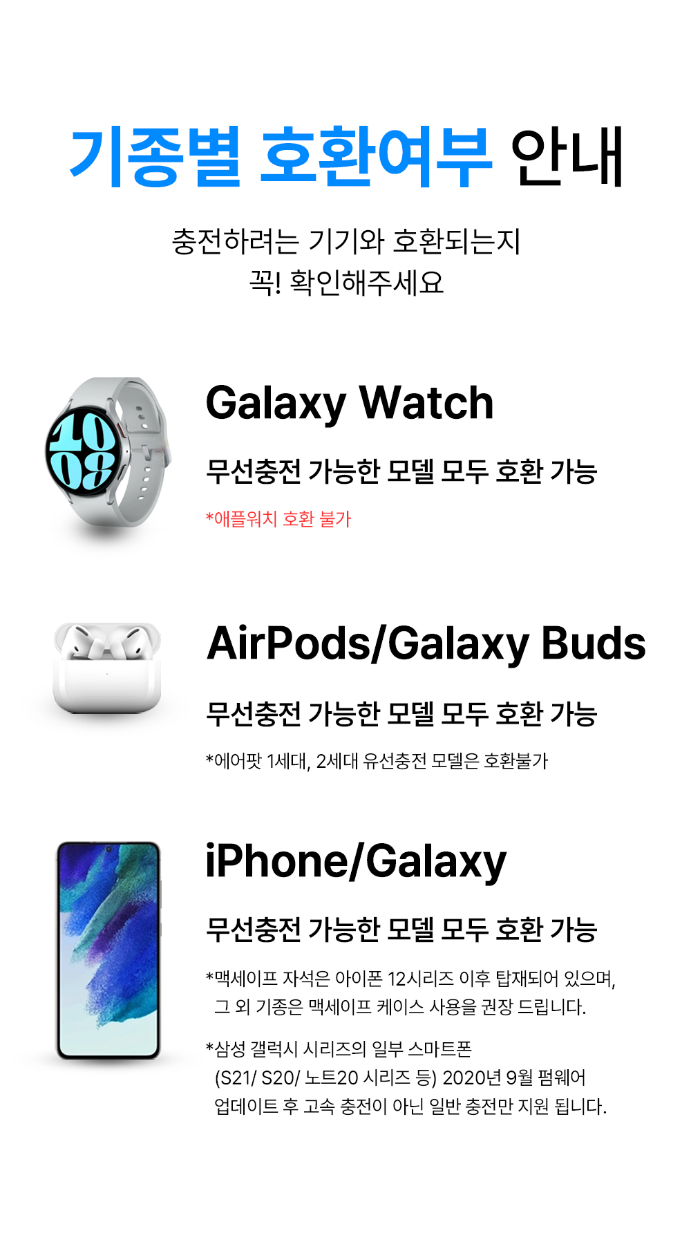 3in1회전충전기-상세페이지1_26.jpg