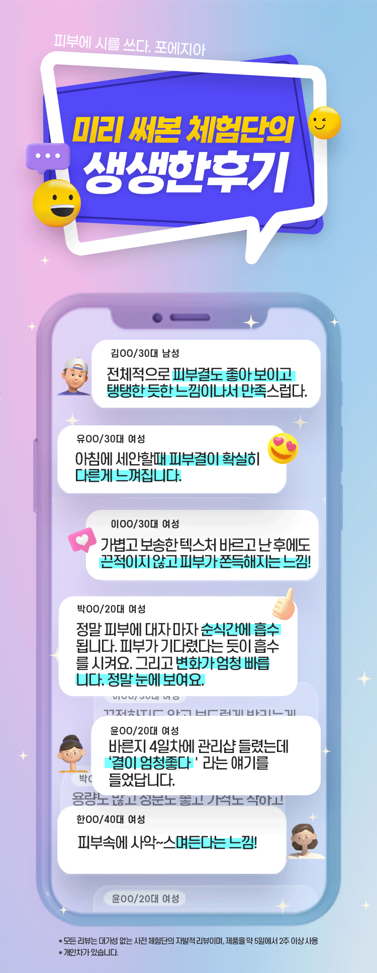 KakaoTalk_20240108_181551112.gif