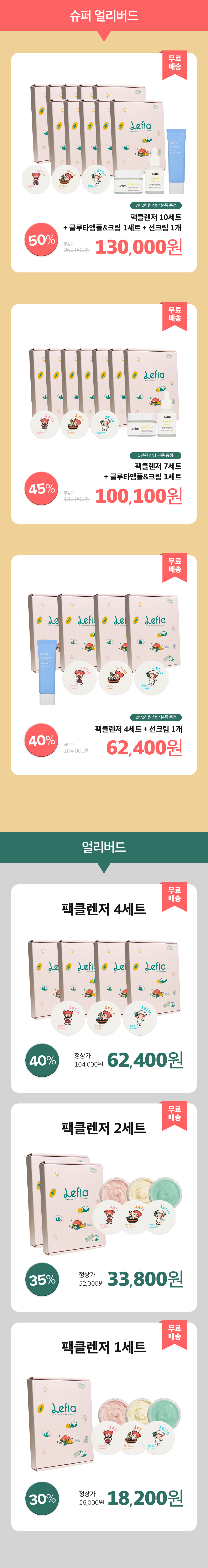 KakaoTalk_20240108_161940555.jpg