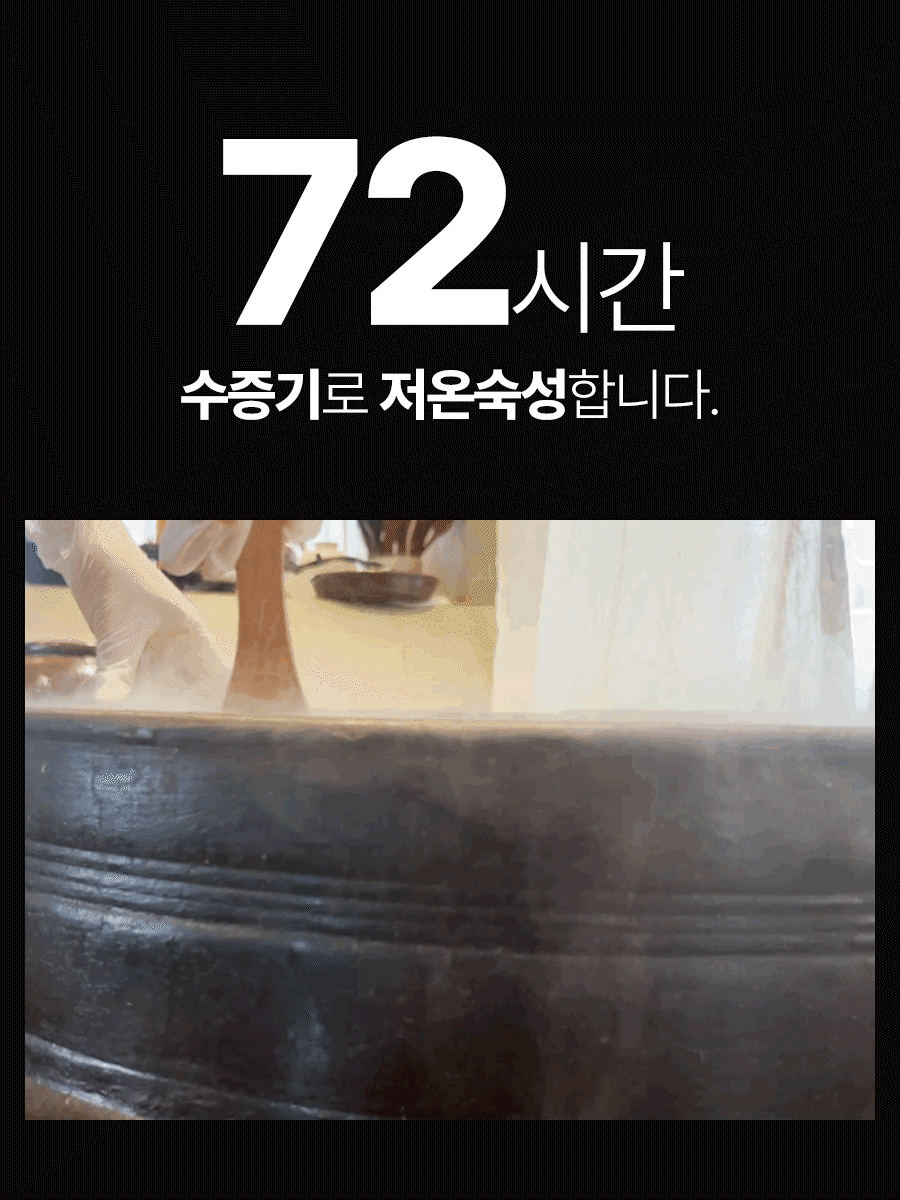 추가_72시간.gif