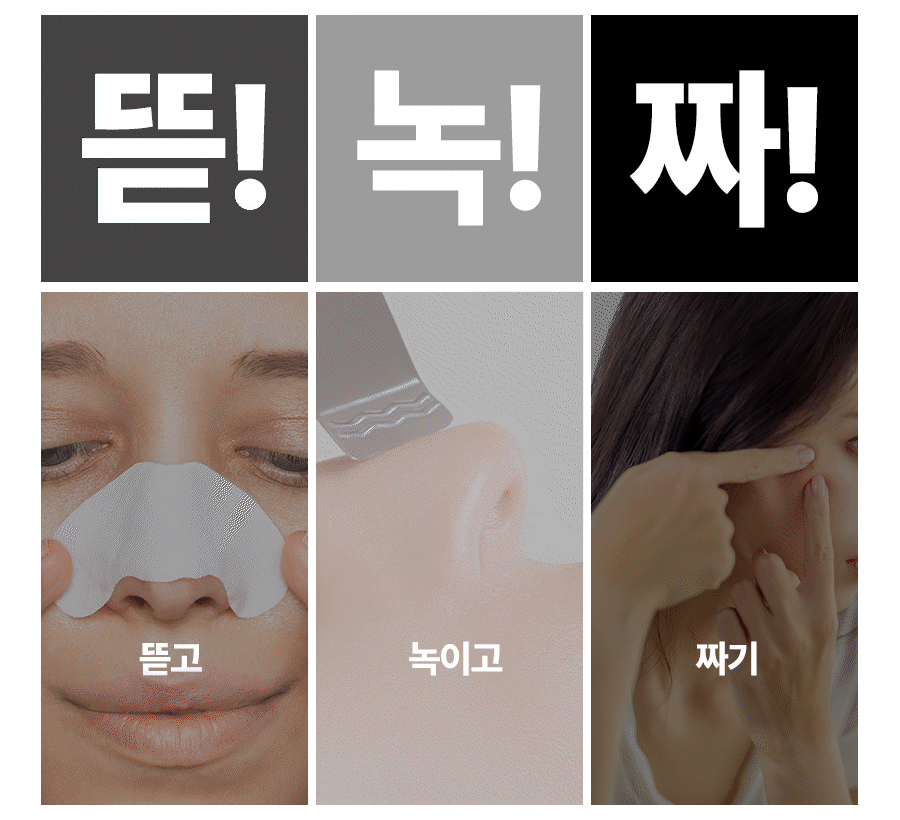 똗녹짜.gif