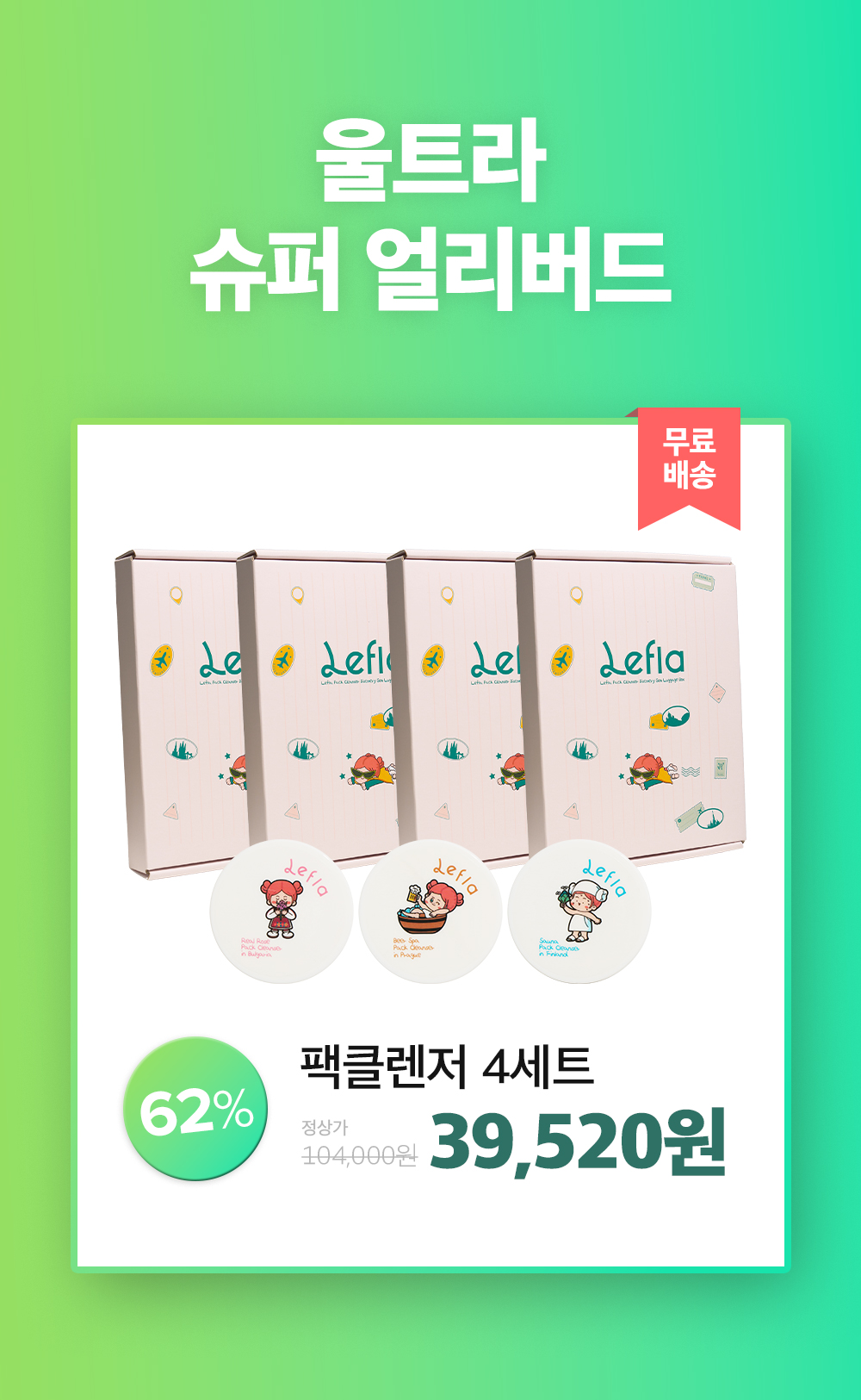 KakaoTalk_20240108_161349495_01.jpg