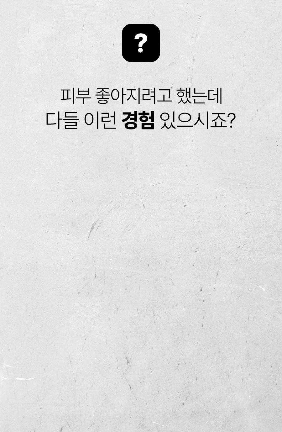 말풍선.gif