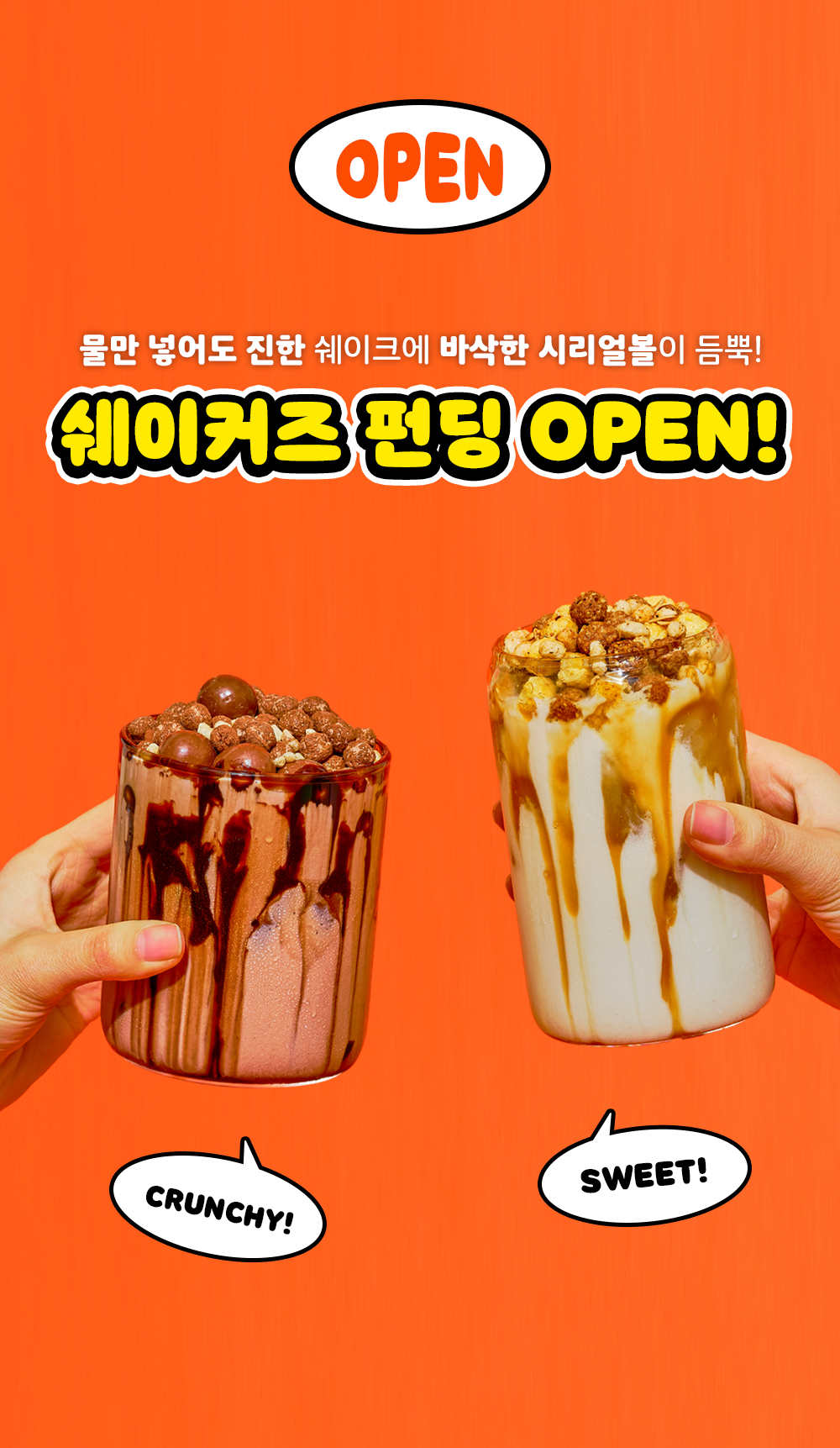 와디즈-새소식3_수정_01.jpg
