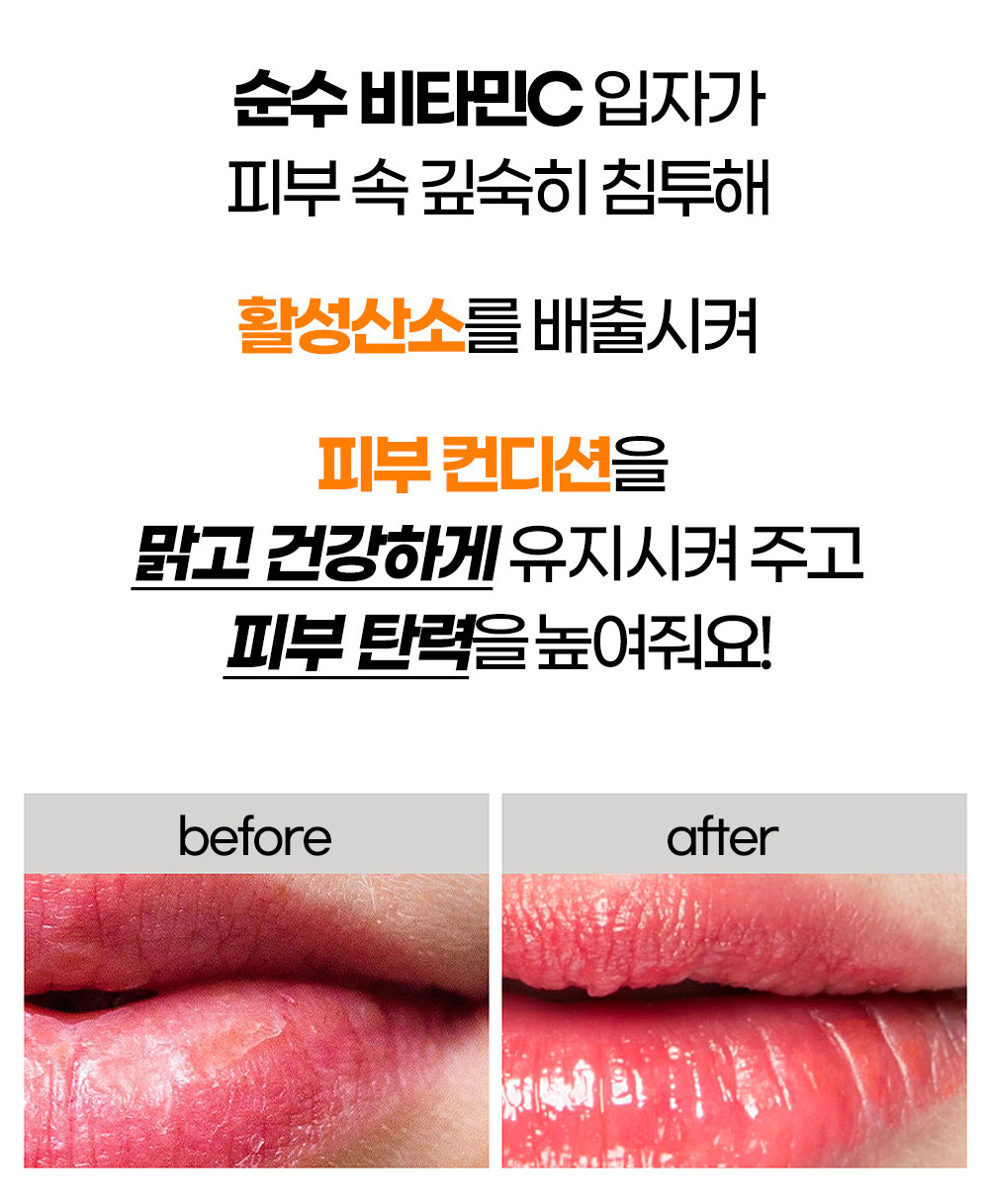 씨라클-립페어스_상세페이지_1_22.jpg