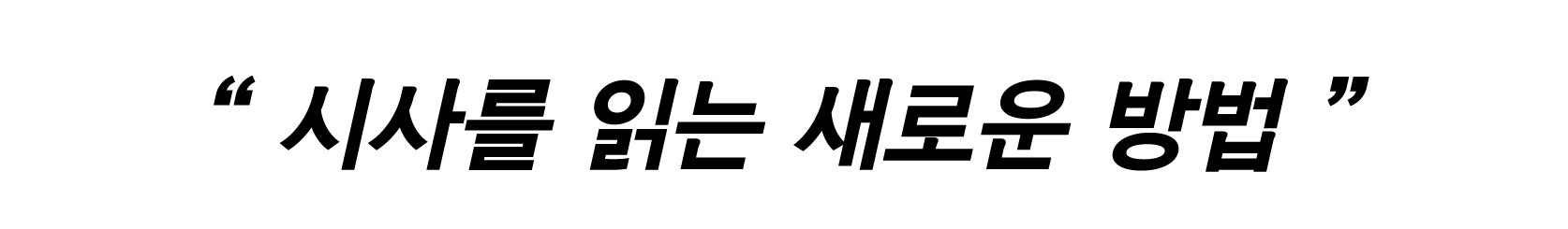 pages explained-03.jpg