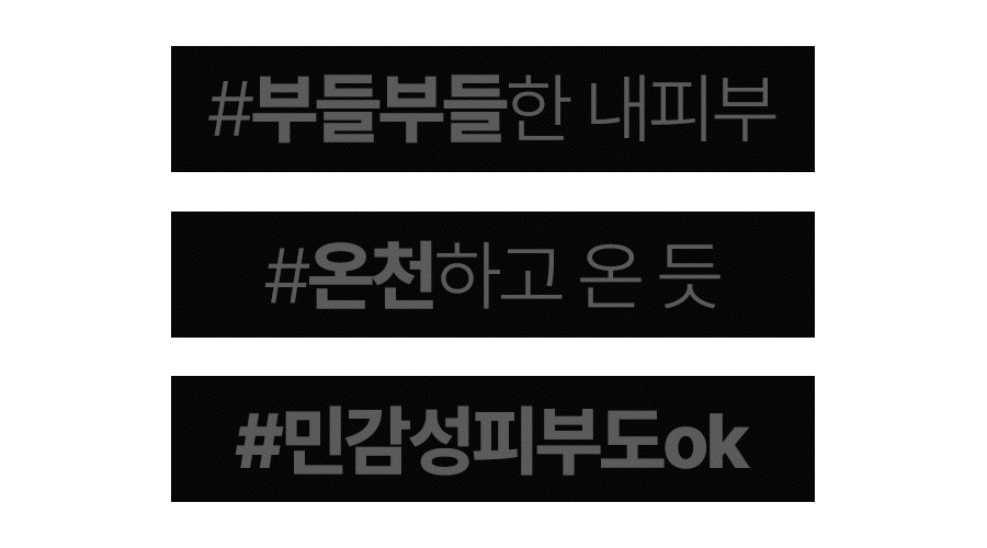 3단텍스트.gif